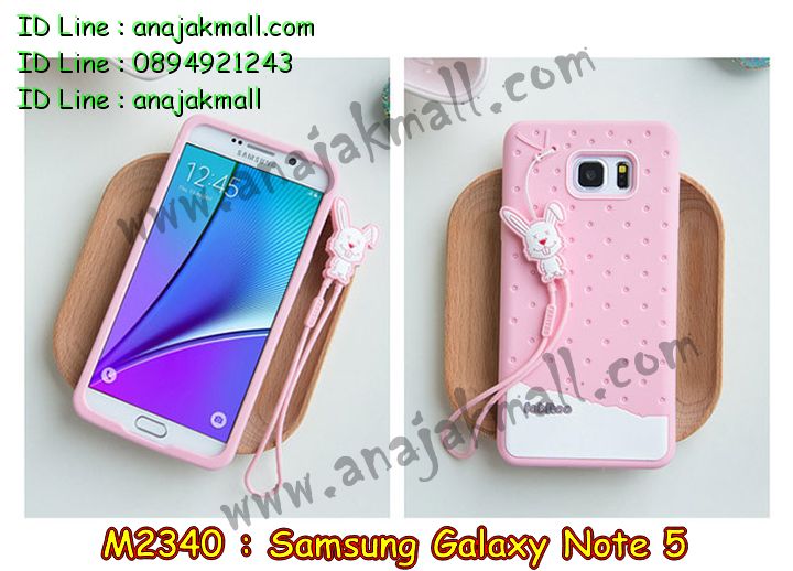 เคสซัมซุง note 5,รับสกรีนเคส samsung note 5,เคสซัมซุง galaxy note 5,เคส galaxy note 5,เคสพิมพ์ลาย galaxy note 5,เคสกันกระแทกโน๊ต5,รับพิมพ์ลายเคส samsung note 5,เคสอลูมิเนียมสกรีนลายการ์ตูน samsung note 5,กรอบโลหะลายการ์ตูนเคส samsung note 5,เคสหนังสกรีนลาย samsung note 5,เคสแต่งเพชร samsung note 5,เคสเพชรคริสตัล samsung note 5,เคสยางนูน 3 มิติ samsung note 5,เคสแข็ง 3 มิติ samsung note 5,เคสยางนิ่มลายการ์ตูน 3 มิติ samsung note 5,เคสโรบอท samsung note 5,เคสยางกันกระแทก samsung note 5,เคสมือถือซัมซุง galaxy note 5,เคสฝาพับซัมซุง galaxy note 5,เคสโชว์เบอร์ samsung galaxy note 5,เคสอลูมิเนียม samsung galaxy note 5,เคสตัวการ์ตูน galaxy note 5,เคสพลาสติก samsung galaxy note 5,เคสพลาสติกลายการ์ตูน samsung galaxy note 5,เคสฝาพับ galaxy note 5,เคสสายสะพาย galaxy note 5,เคสคริสตัล galaxy note 5,เคสประดับ galaxy note 5,กรอบอลูมิเนียม samsung galaxy note 5,เคสไดอารี่ samsung galaxy note 5,เคสแข็งพิมพ์ลาย galaxy note 5,เคสนิ่มพิมพ์ลาย galaxy note 5,เคสแต่งคริสตัล galaxy note 5,เคสคริสตัลฟรุ้งฟริ้ง galaxy note 5,เคสซิลิโคน samsung galaxy note 5,เคสมีสายคล้องมือ samsung galaxy note 5